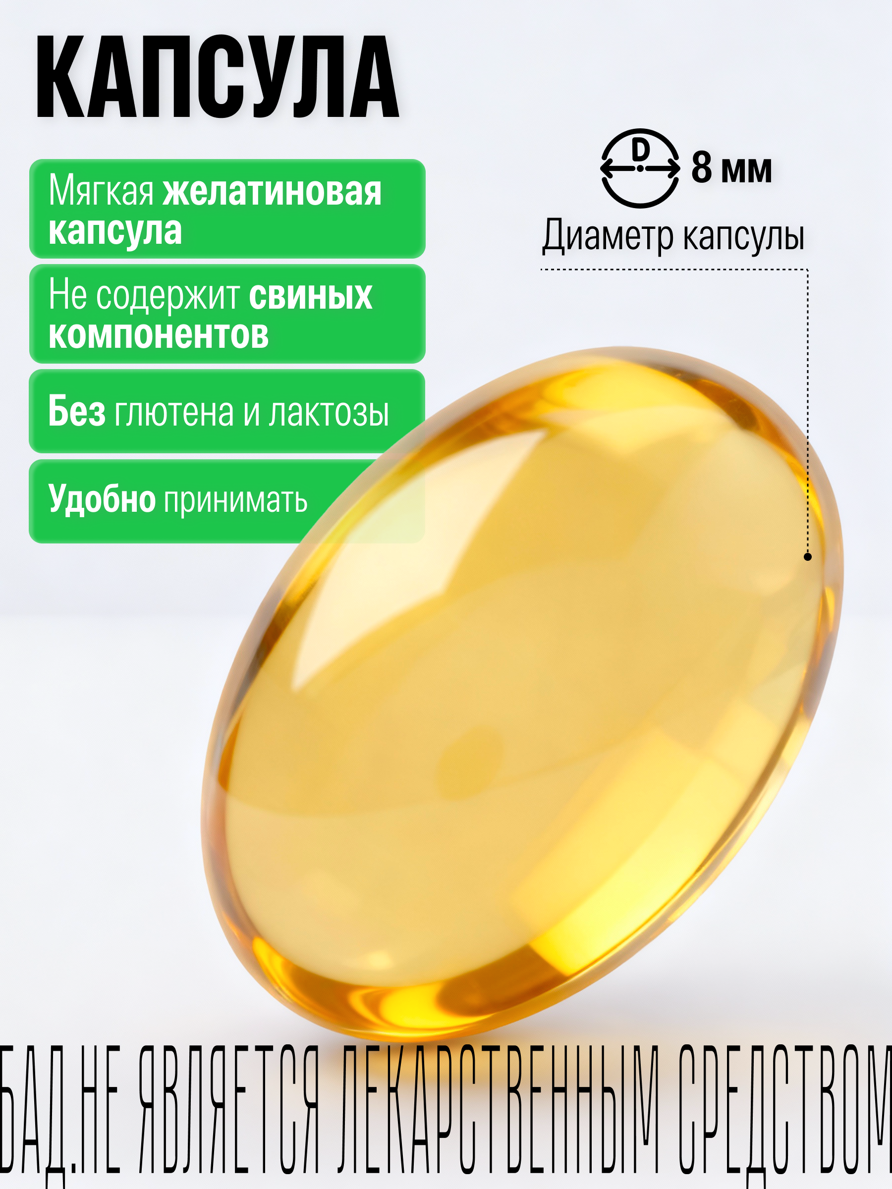 Витамин D3 ДЕТРИМАКС Халяль 2000МЕ 60 капсул - фото 3
