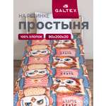Простыня Galtex 90 x 200 см на резинке 1 шт.