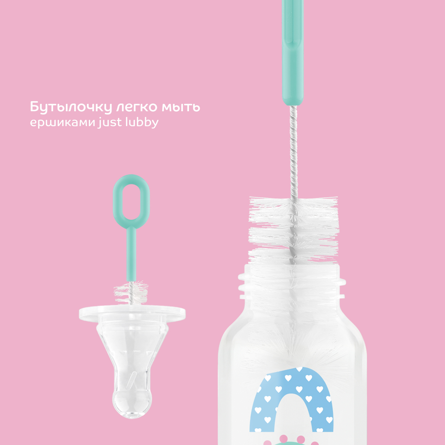 Бутылочка Lubby 250 мл - фото 9