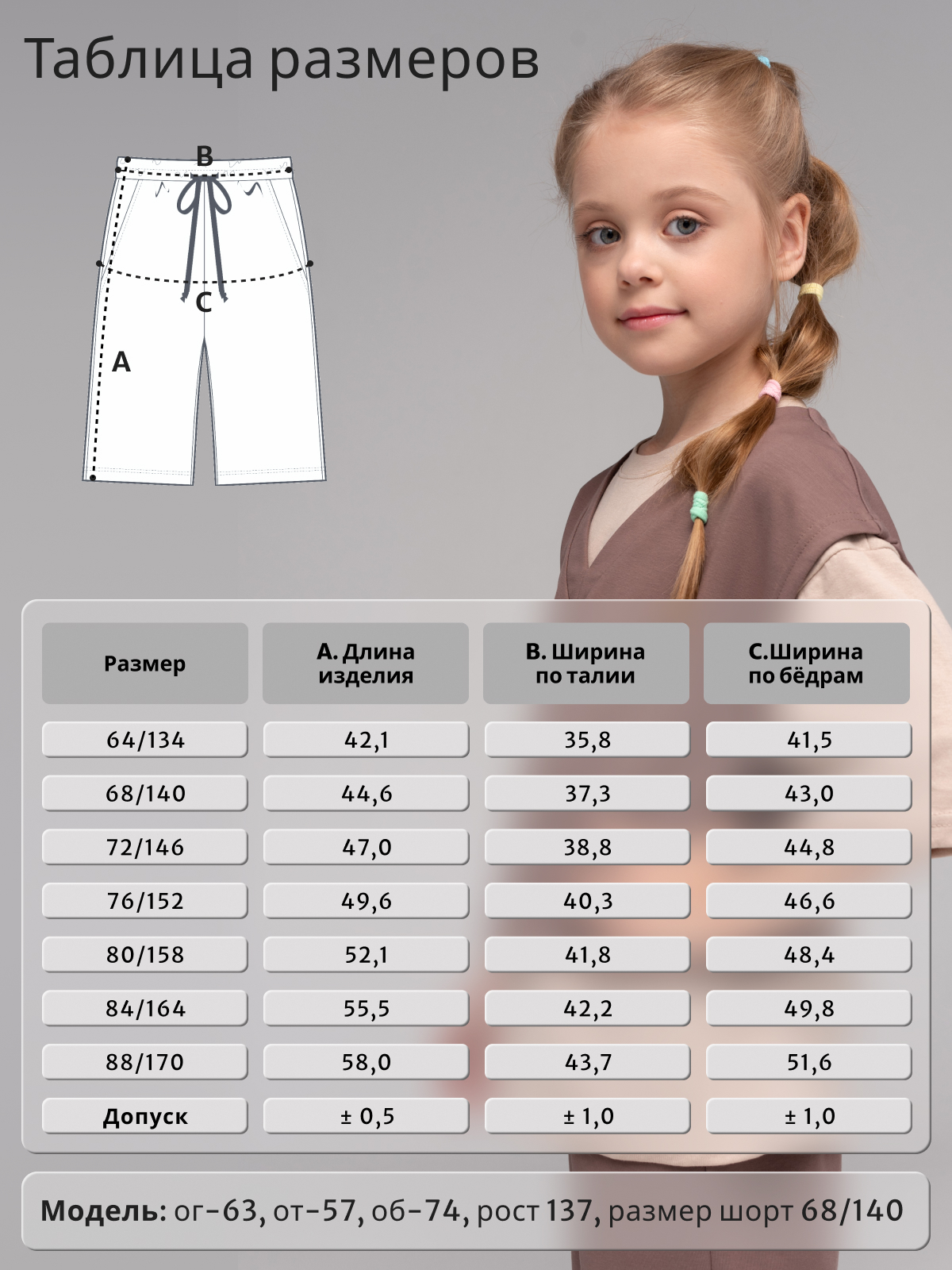 Шорты Ladno 311бежевый - фото 5