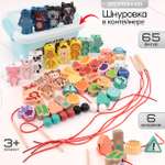 Игрушка TIPTOPOLIS шнуровка продукты