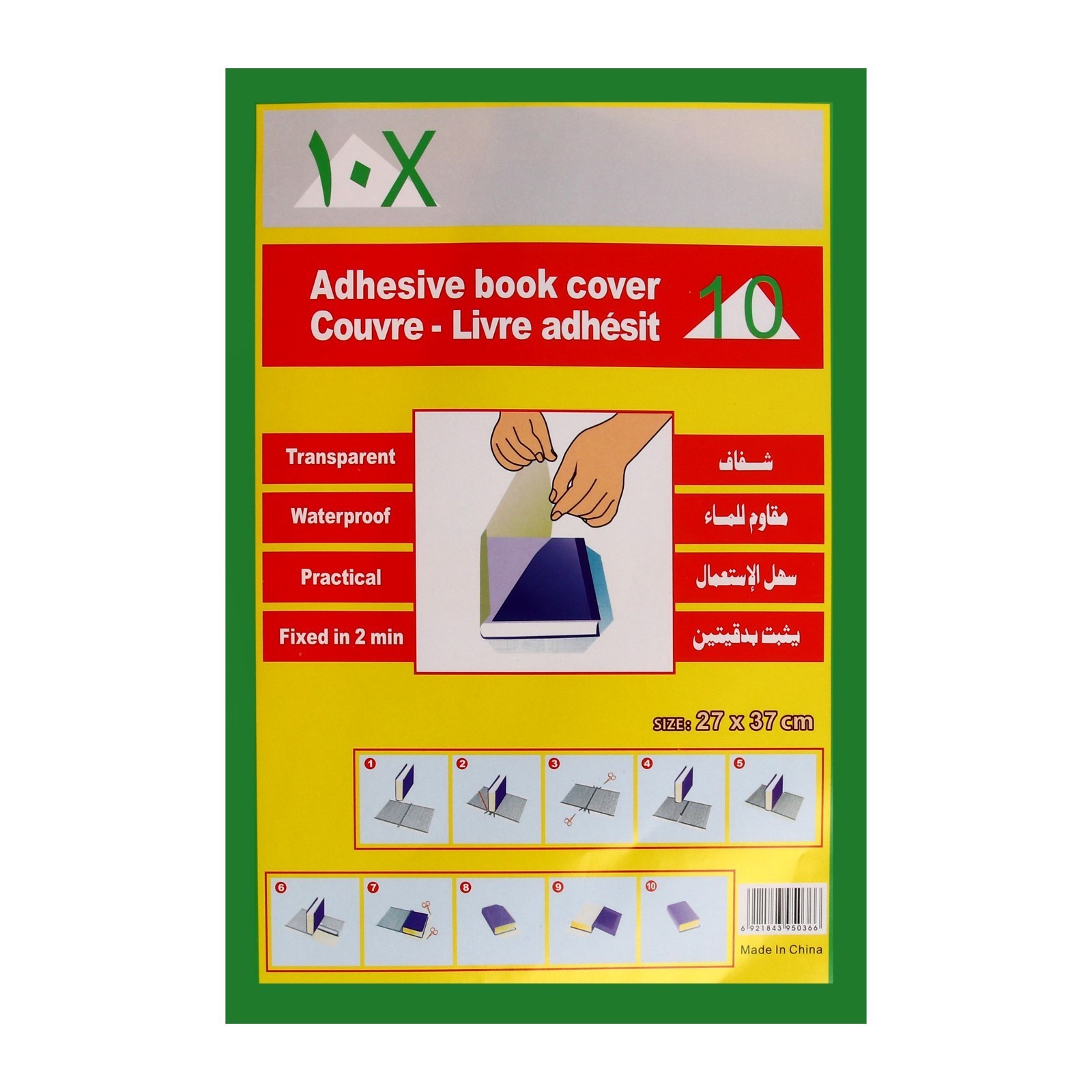 Обложка Calligrata - фото 4