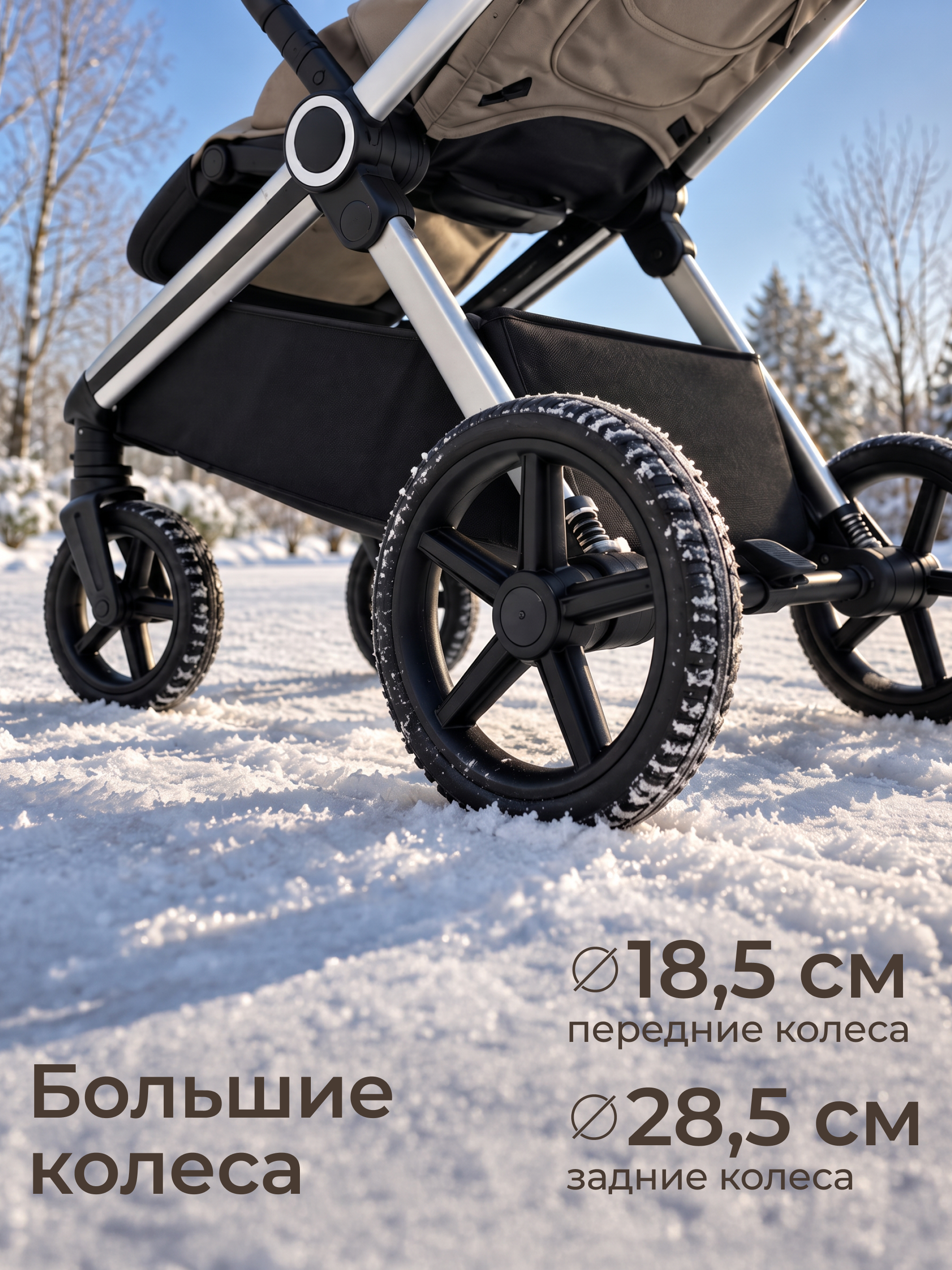Коляска прогулочная UNIX Kids бежевый - фото 12