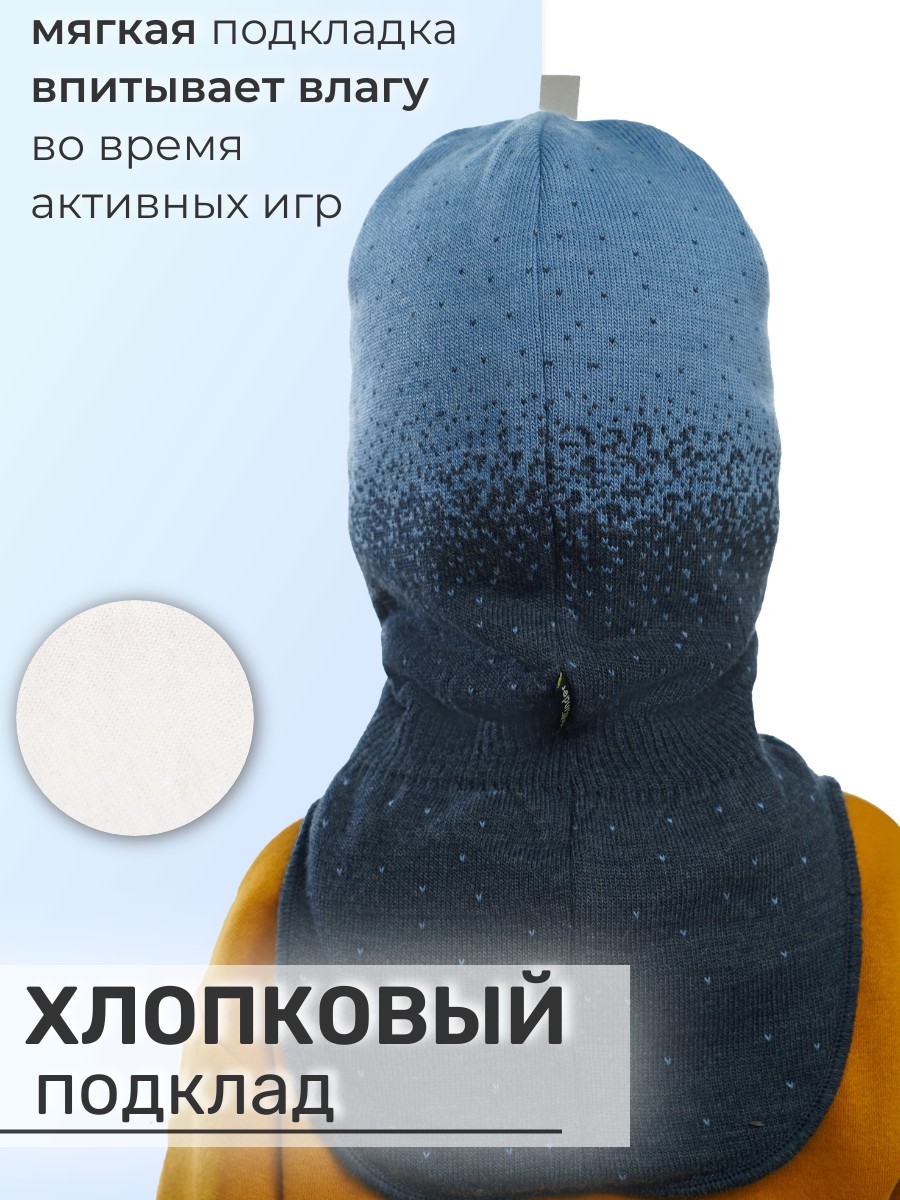 Шапка-шлем ПриКиндер U-Sp24167 Темно-джинсовый - фото 7