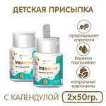 INSEENSE 2 шт. 50 г