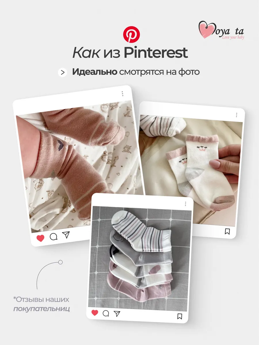 Носки 5 пар Moya ta socks_heart - фото 11