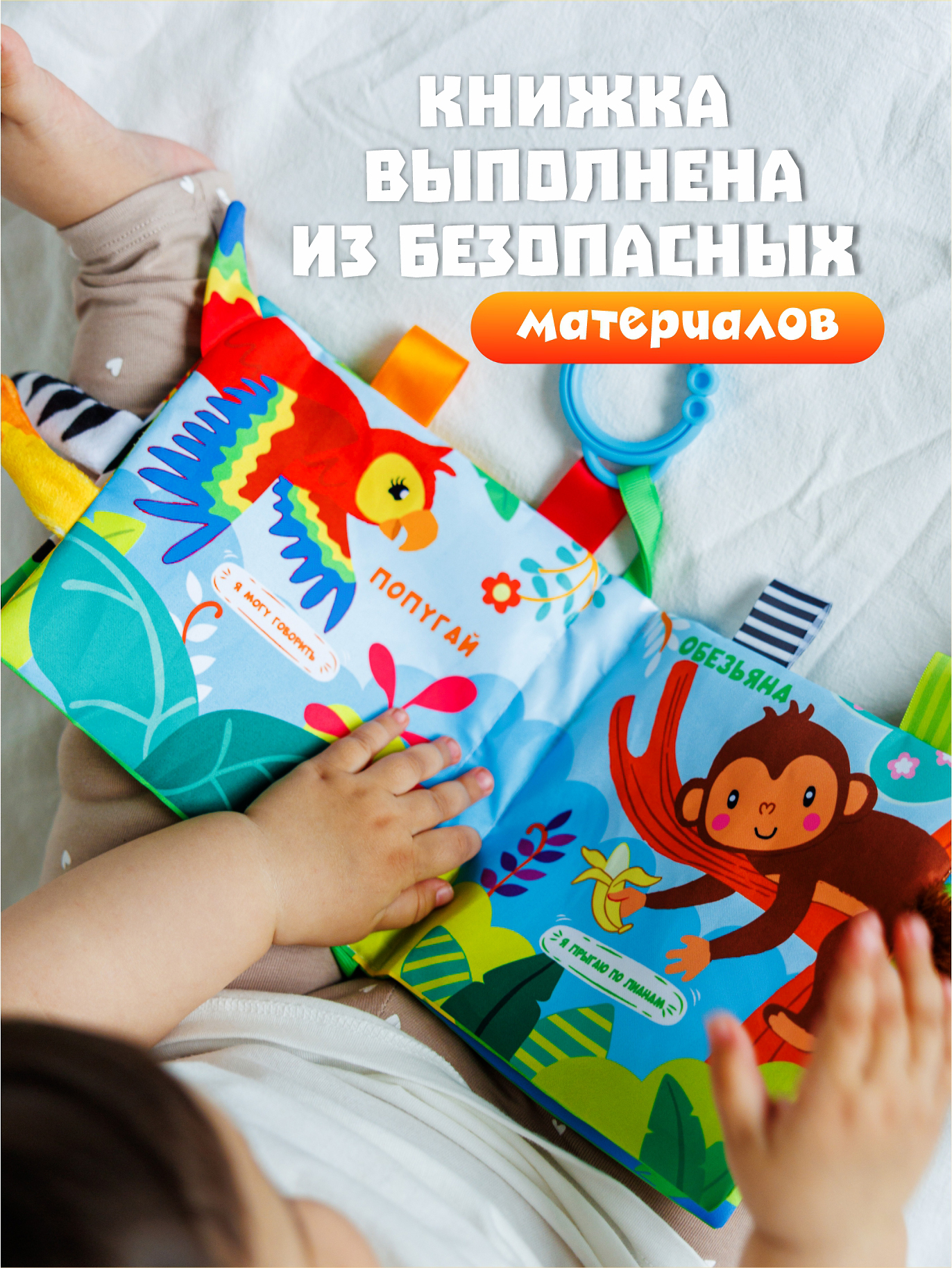 Игрушка FergoKids книжка - фото 7