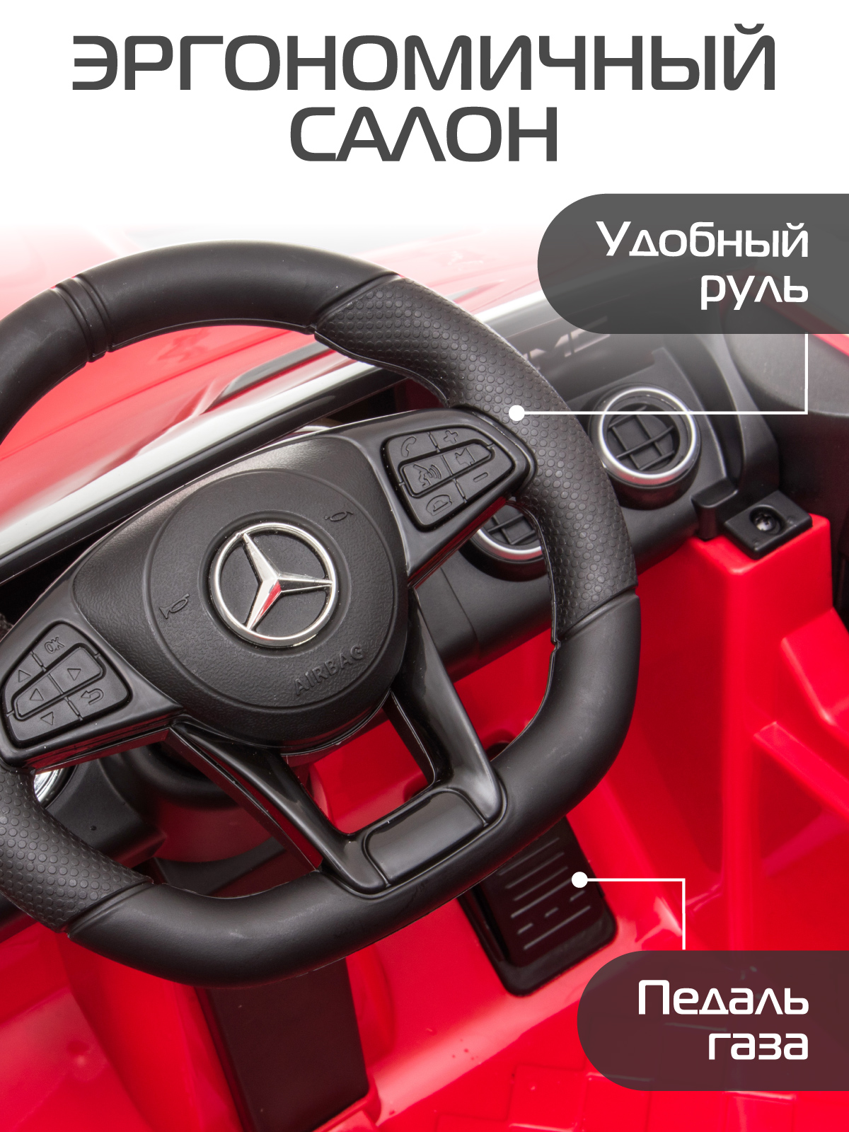 Электромобиль CITYRIDE Mercedes Benz AMG GT R С пультом ДУ - фото 2