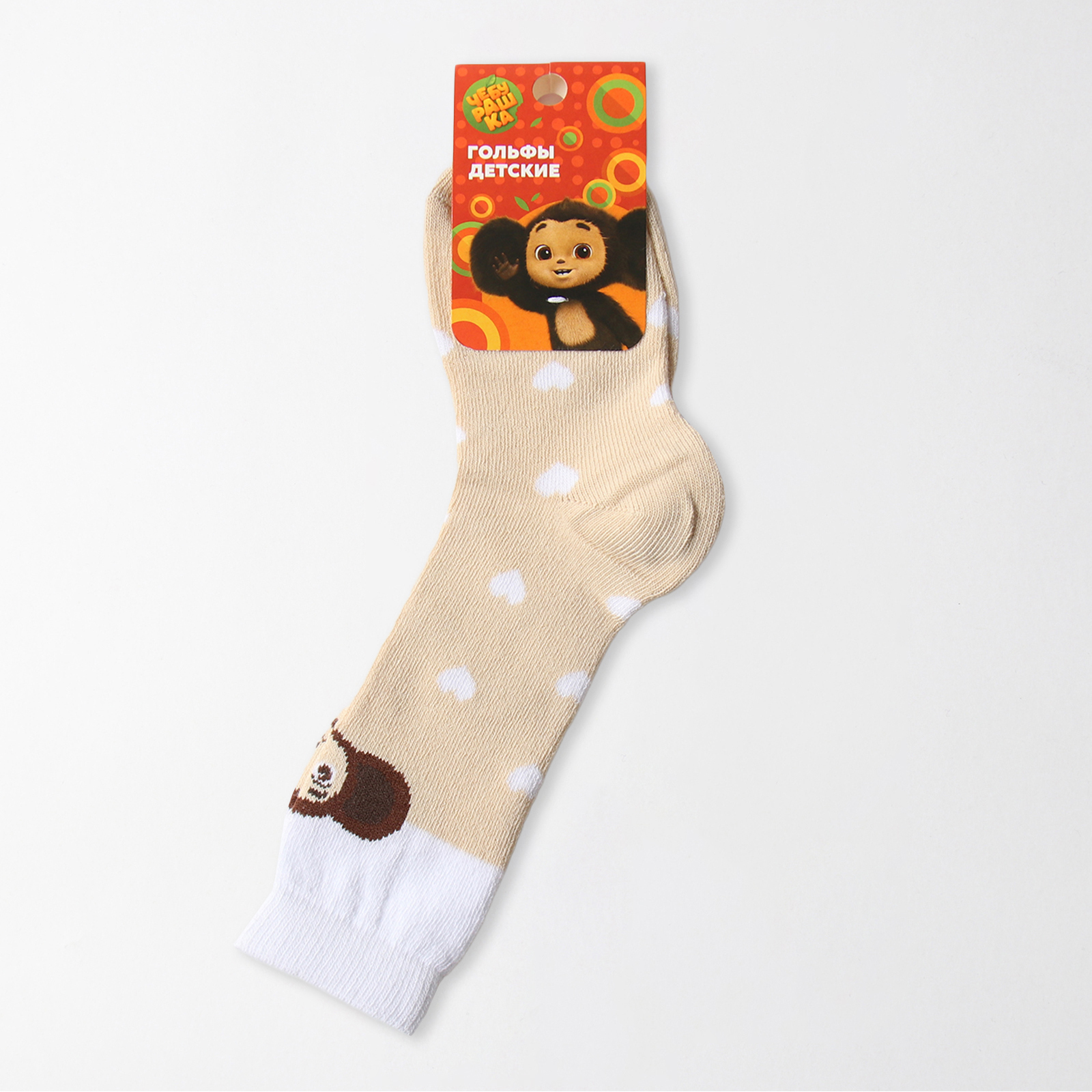 Гольфы Kaftan 9921779 - фото 3