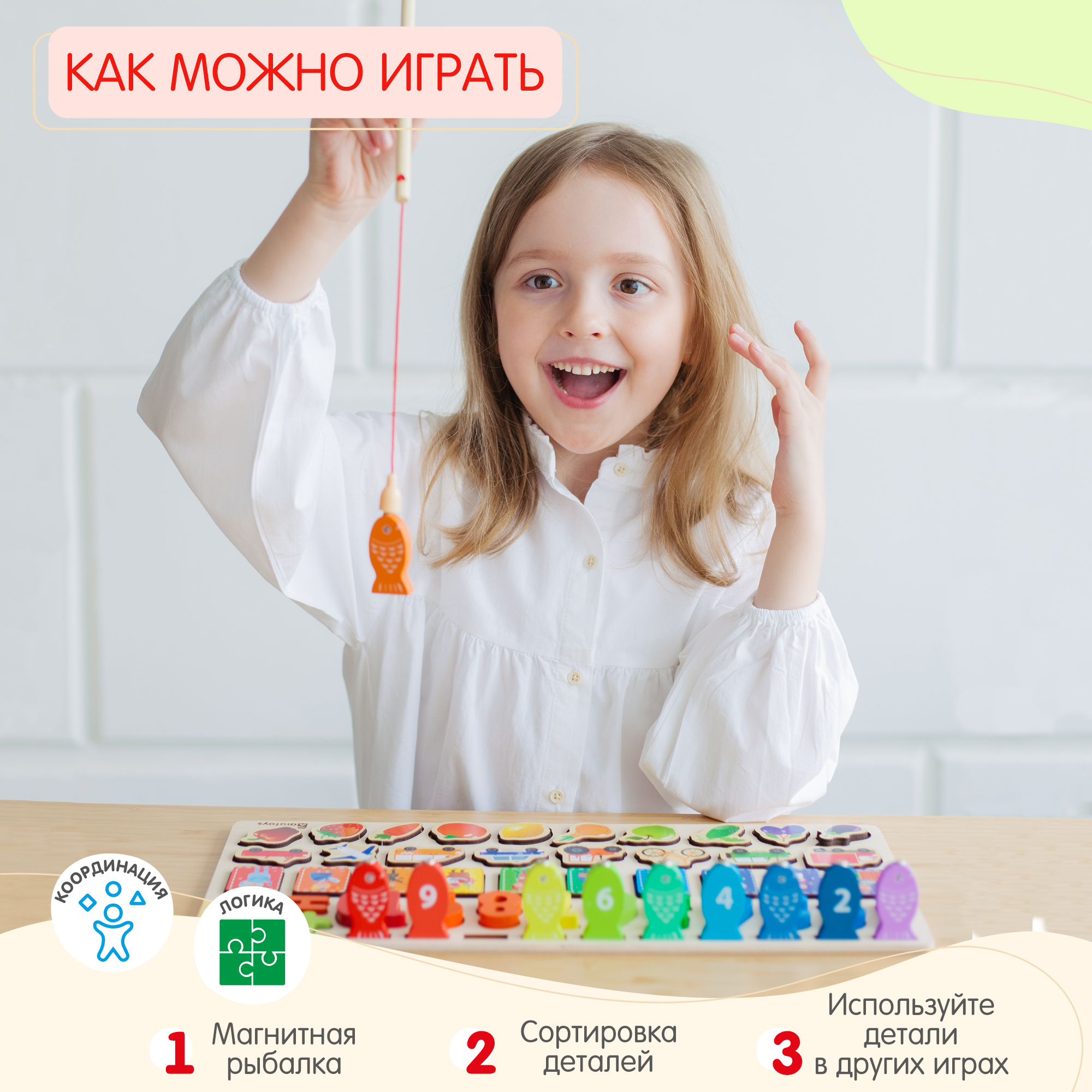Пазл Alatoys классический - фото 5