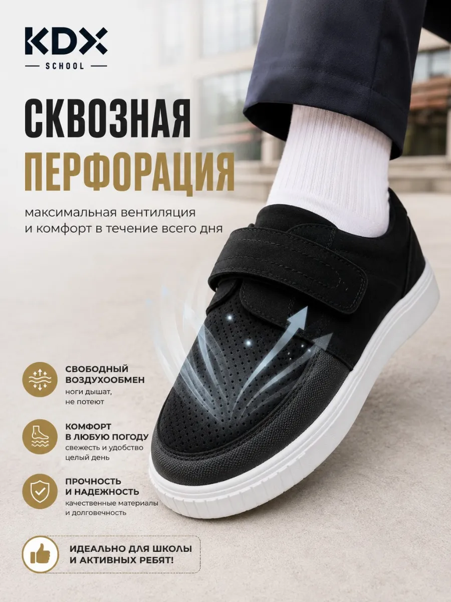 Туфли KDX MUSC-09 black - фото 7