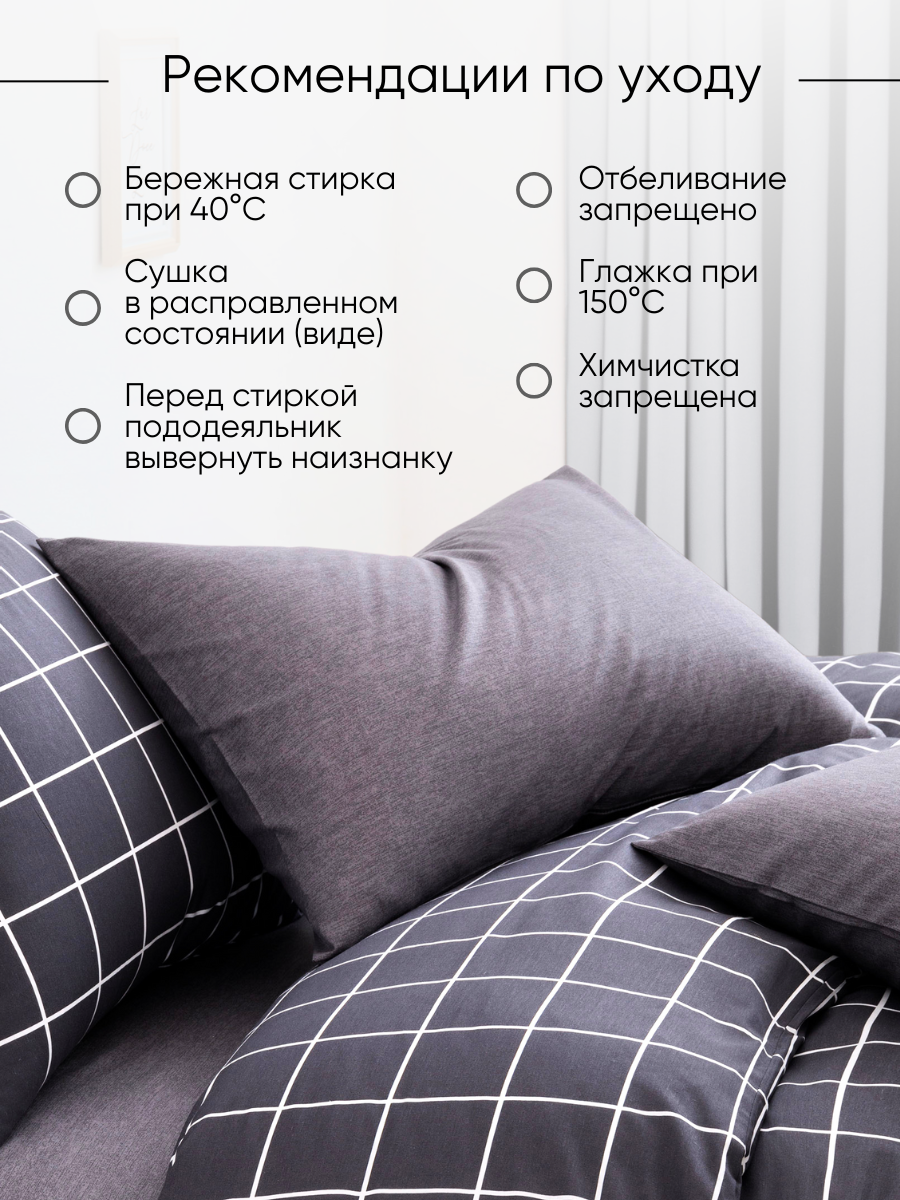 Постельное белье 2 спальное евро Ночь Нежна Рэкс наволочки 50х70 - фото 8