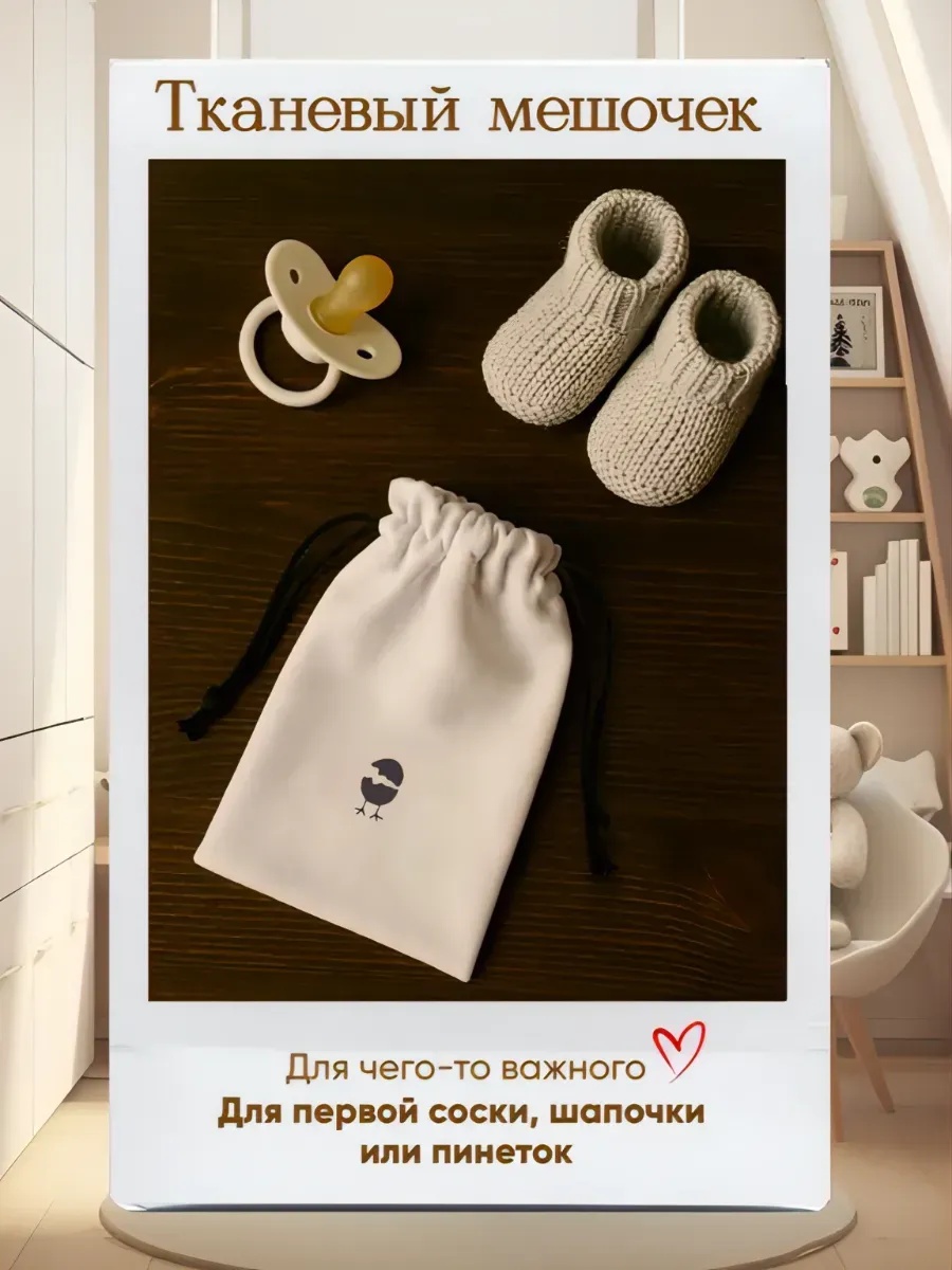 Подарочный набор Memory Box Бежевый - фото 11