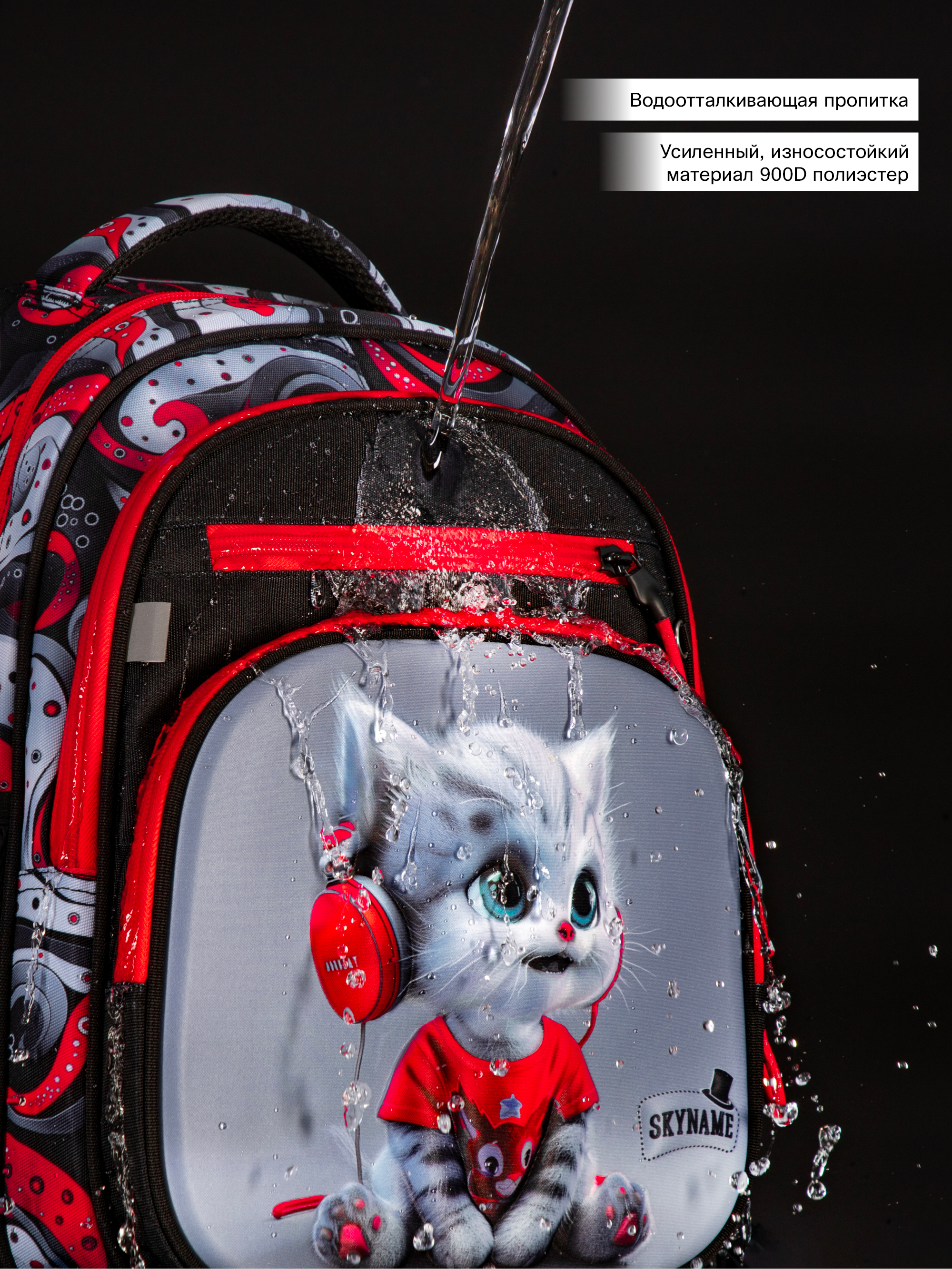 Рюкзак SkyName - фото 17