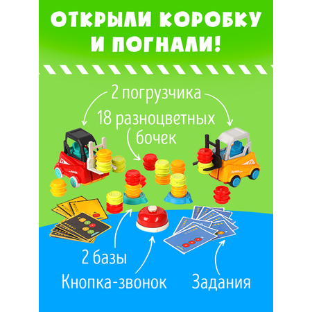 Настольная игра Мемограм Гонка погрузчиков