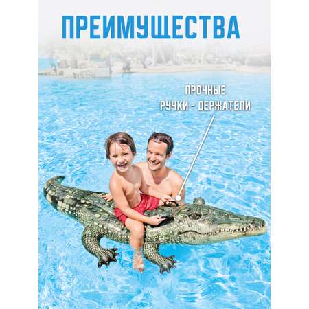 Матрас-плот Intex Надувная игрушка-наездник Аллигатор 170х86см Intex 57551NP