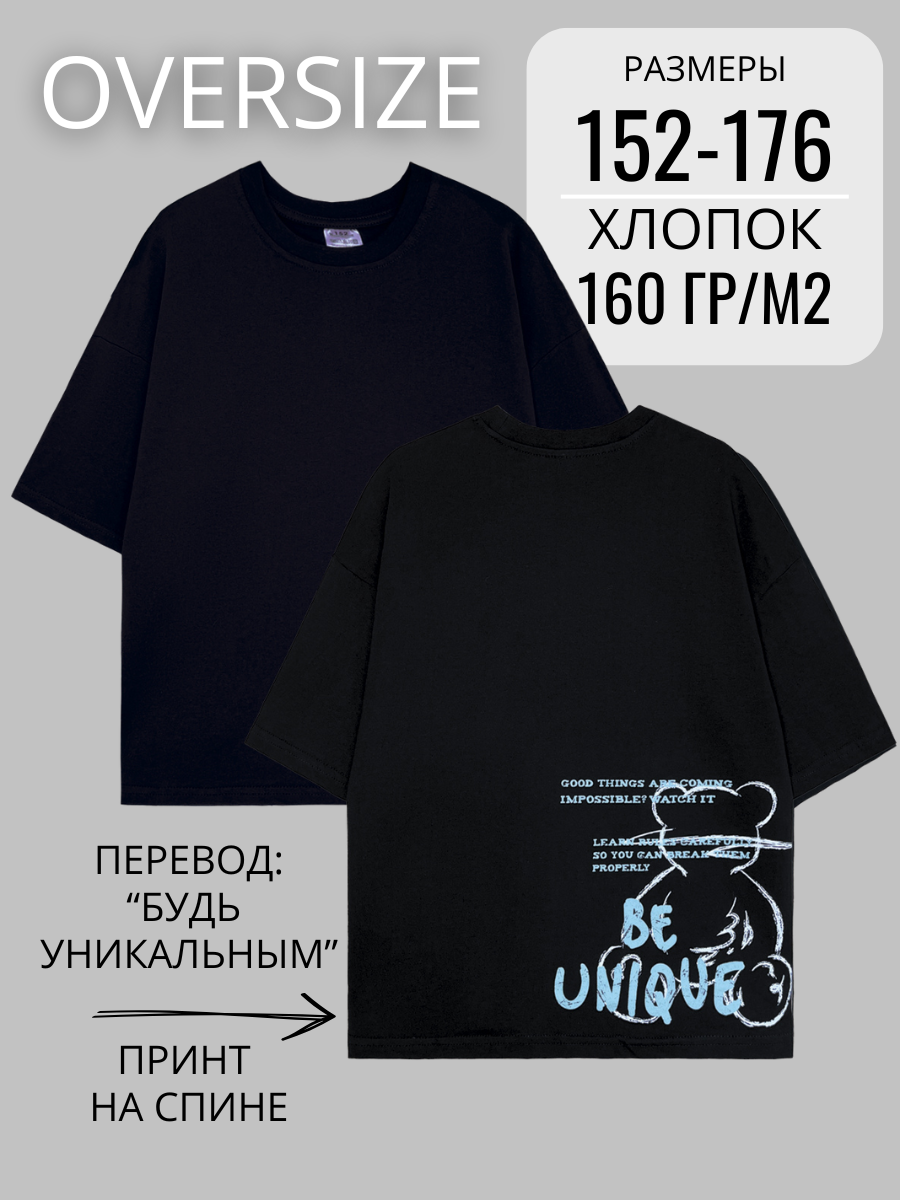 Футболка LACCOM 51410_черный - фото 2