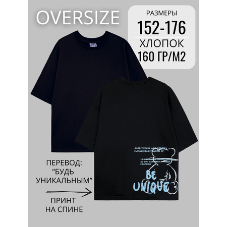 Футболка LACCOM