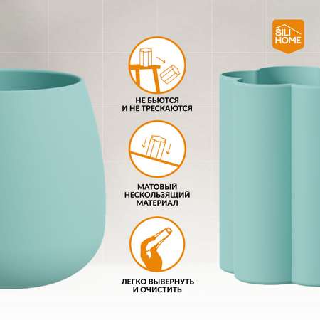 Стакан SILIHOME