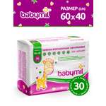 Пелёнки одноразовые BABYMIL 40х60 см 30 шт.