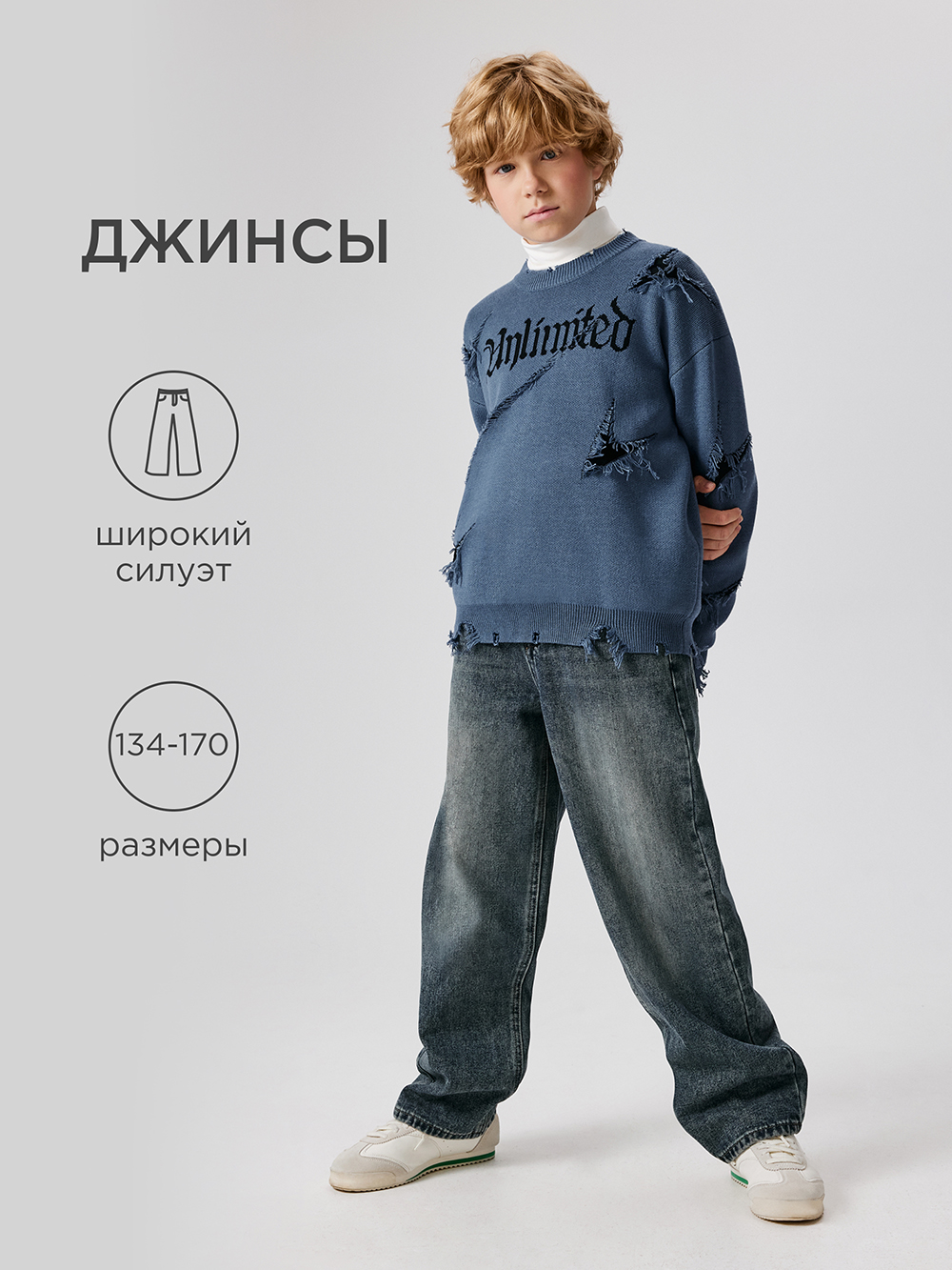 Джинсы Acoola 20110440100_0092459 - фото 2