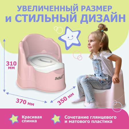 Горшок детский BeBest Joy розовый