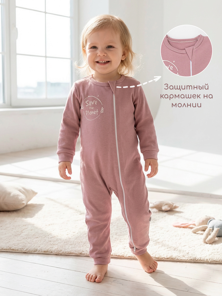 Слип для новорожденных 3 шт Milimbi 0304.91/ПЛАН - фото 15