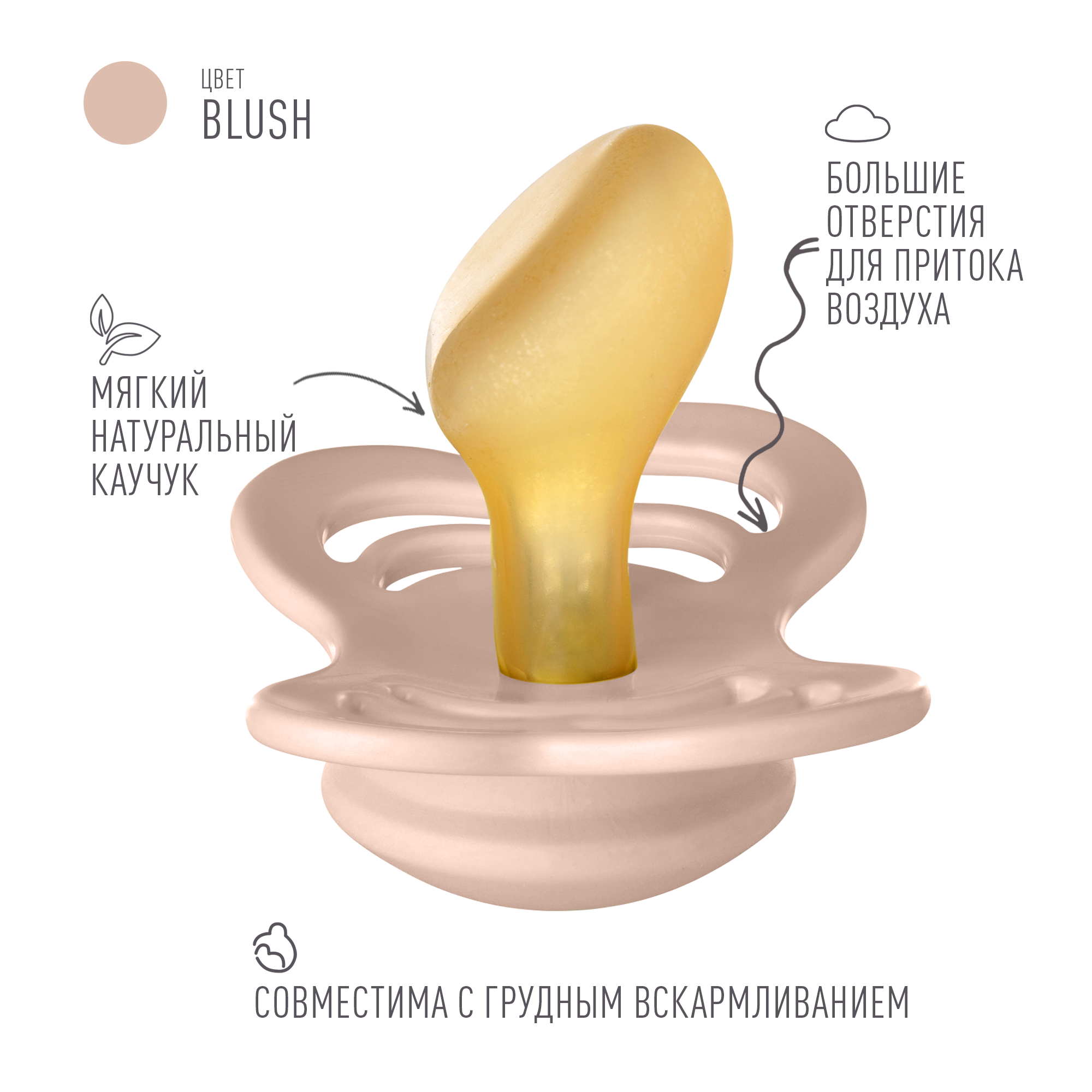 Пустышка BIBS от 6 мес. - фото 2