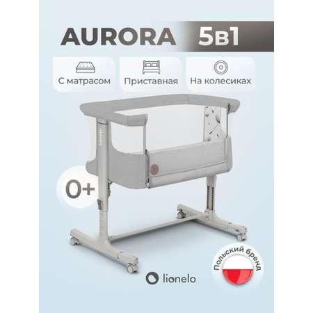 Колыбель Lionelo Aurora Beige Sand