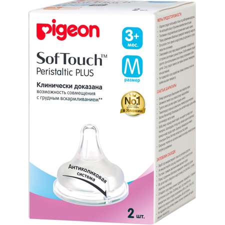 Соска Pigeon Anti-Colic силикон M (средний поток)