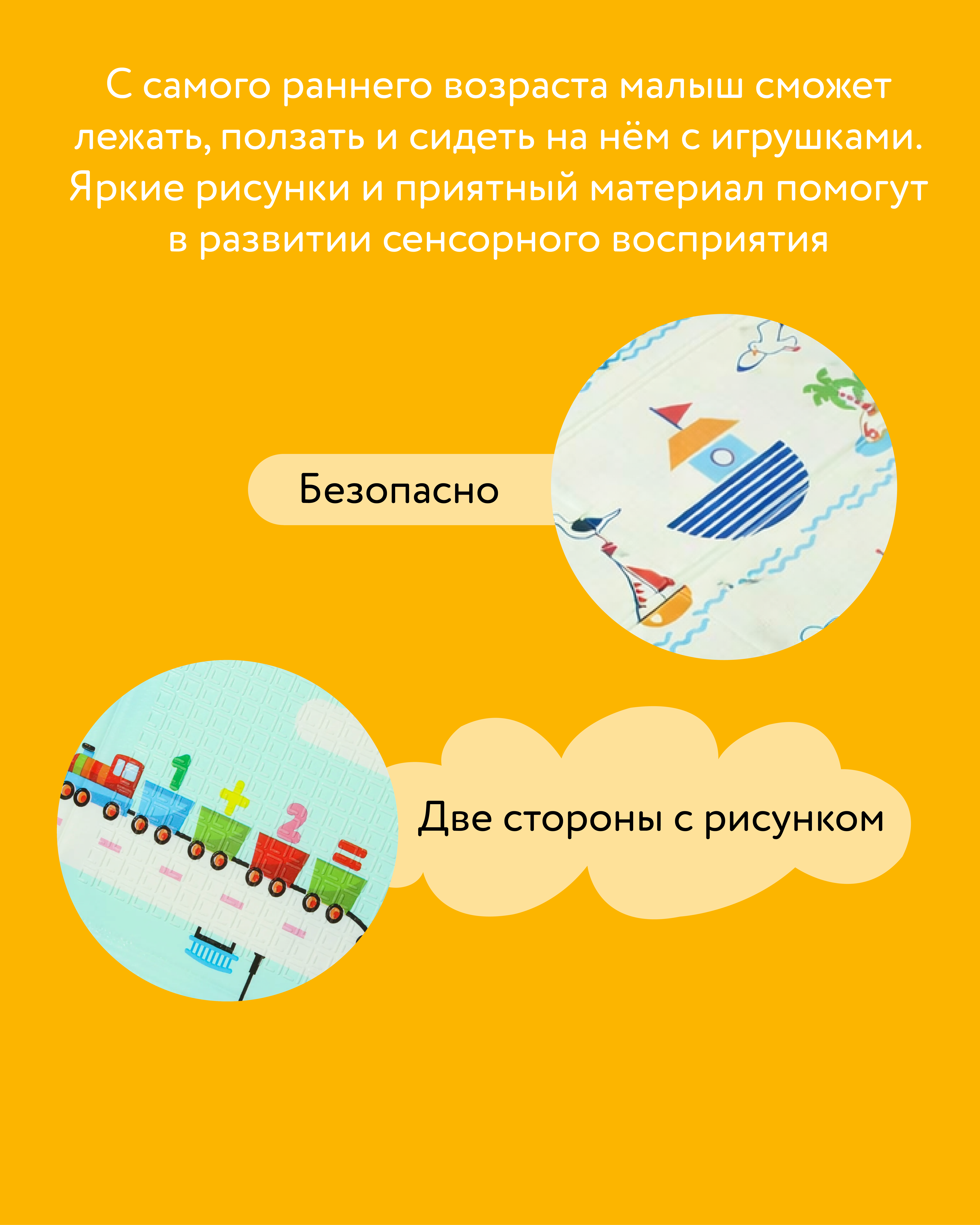 Детский складной коврик BabyGo 120 x 180 см - фото 5