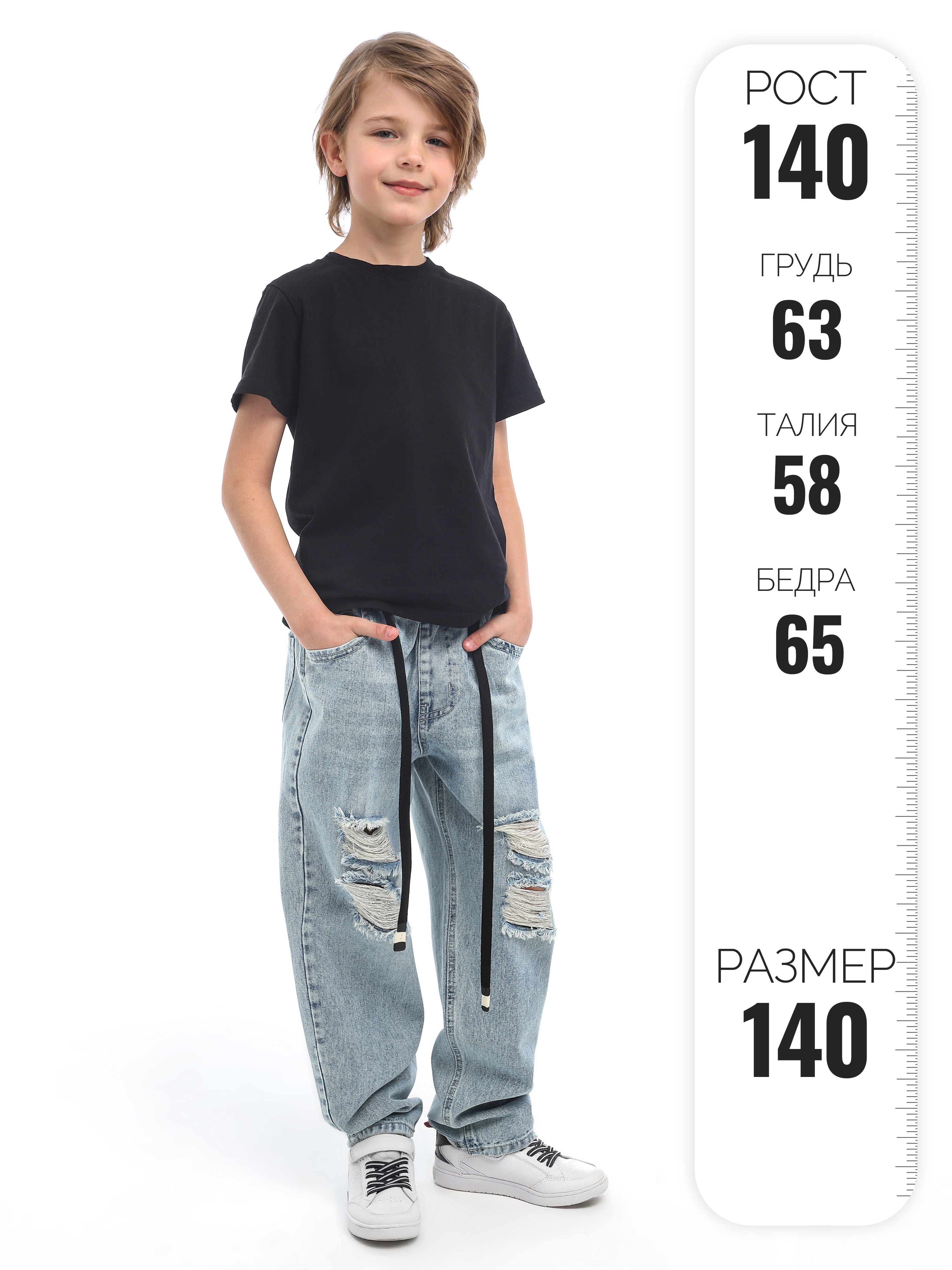 Джинсы СИНИЙ МИР WUD18324-G39 - фото 12