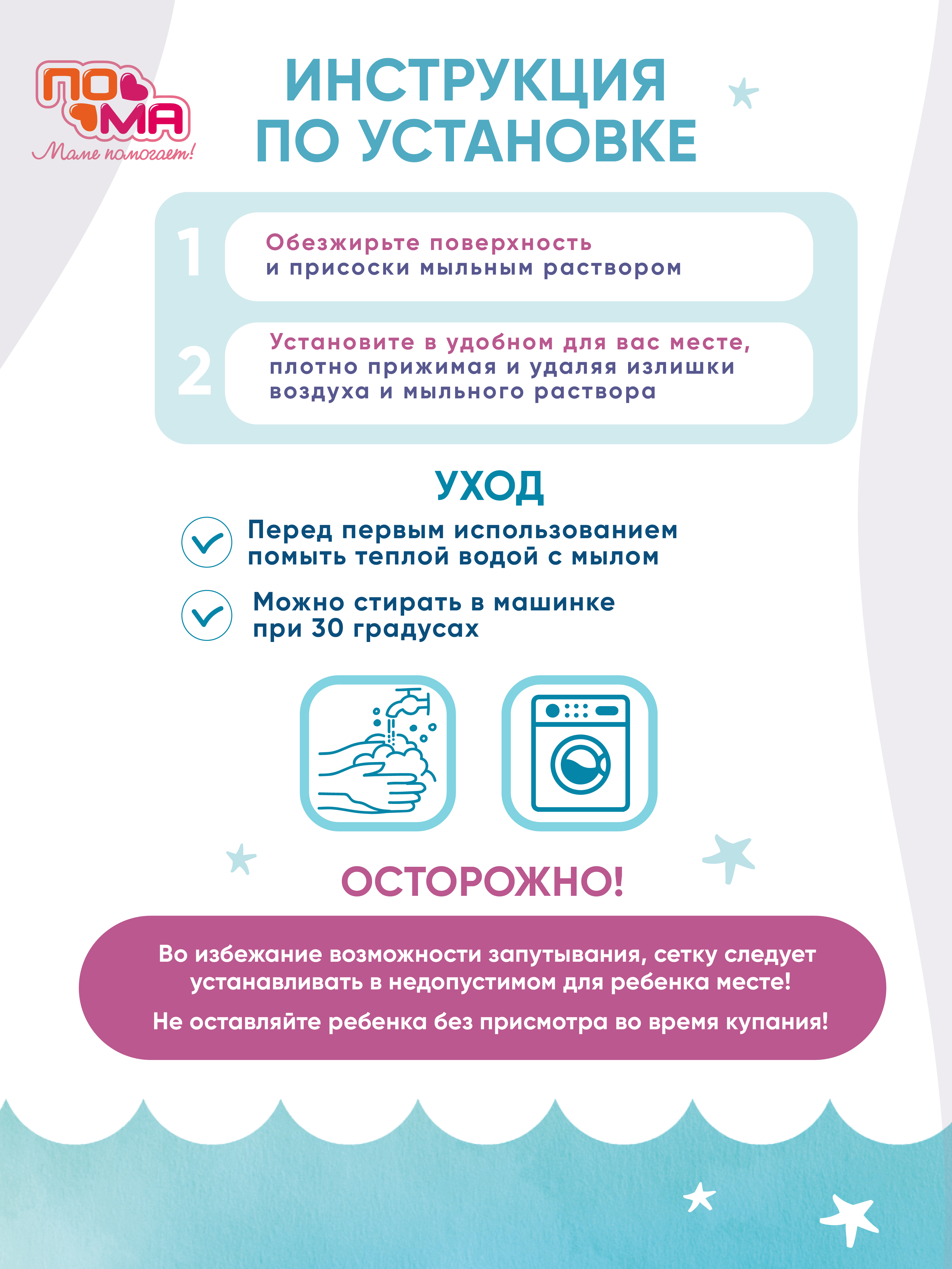 Игрушка Пома Рыбалка с сеткой для хранения - фото 9