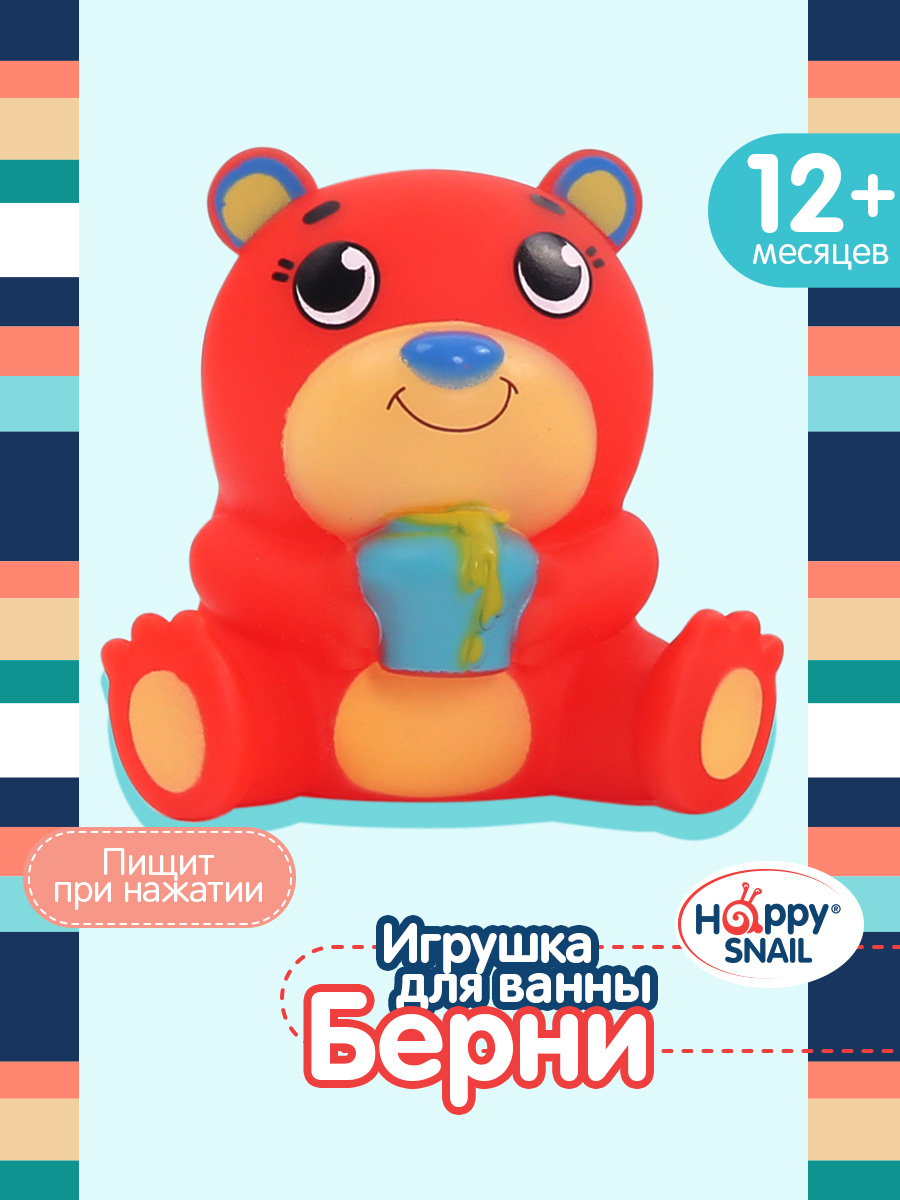 Игрушка Happy Snail - фото 1