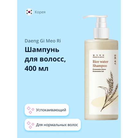 Шампунь Daeng Gi Meo Ri