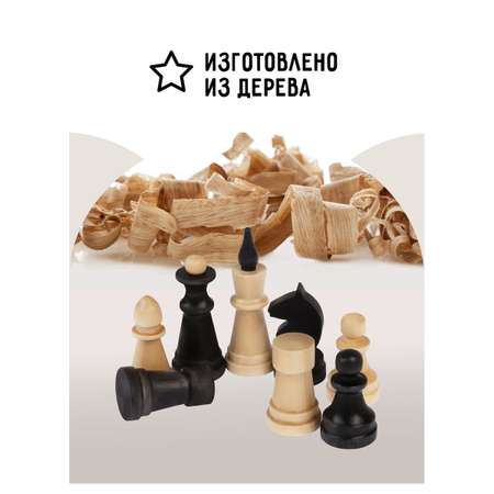 Настольная игра ТРИ СОВЫ