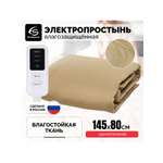 Простыня EcoSapiens 80 x 145 см