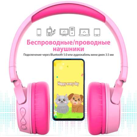 Наушники Gorsun E62 pink bluetooth