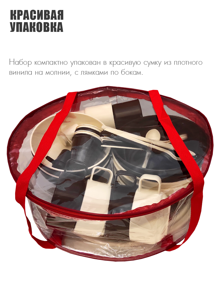 Набор посуды Solaris На 4 персоны Расширенный ванильно-шоколадный S1420 - фото 15