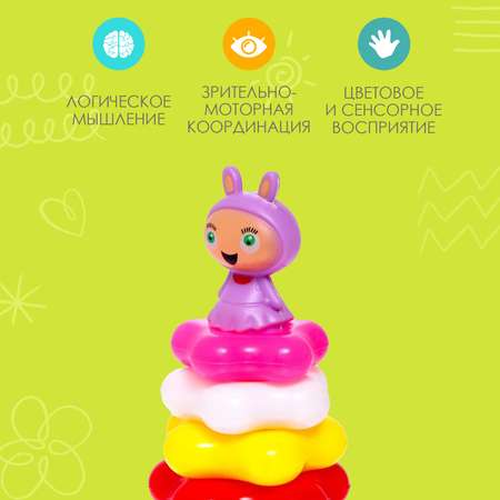 Игрушка Sima-Land пирамидка