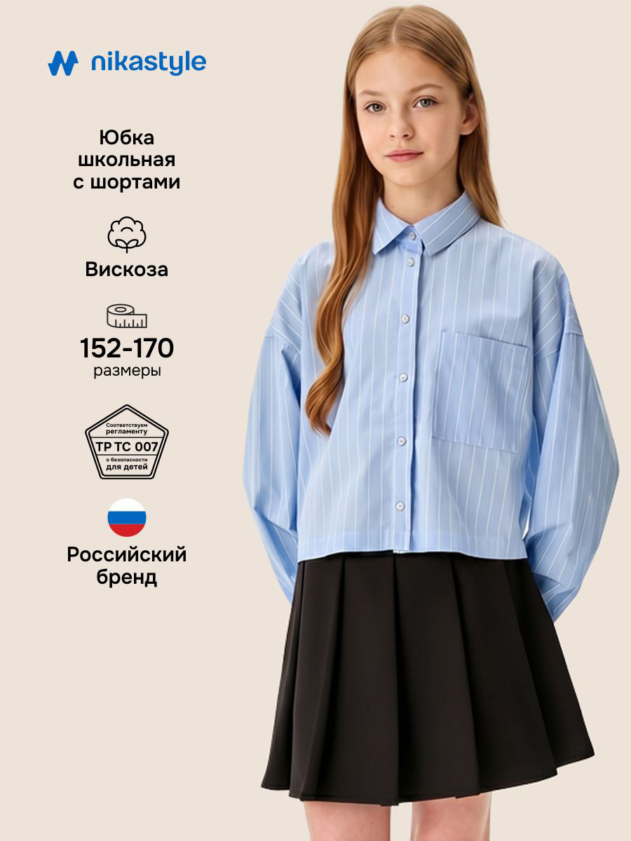 Юбка NIKASTYLE 19ш71826 черный - фото 2