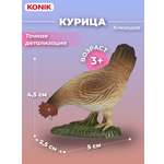 Фигурка KONIK