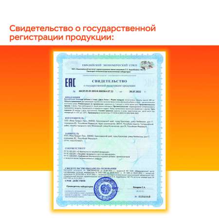 БАД MyGenetics Капсулы Цинк хелат 25мг