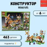 Конструктор BalaToys MyWorld Светодиодная подсветка блочный