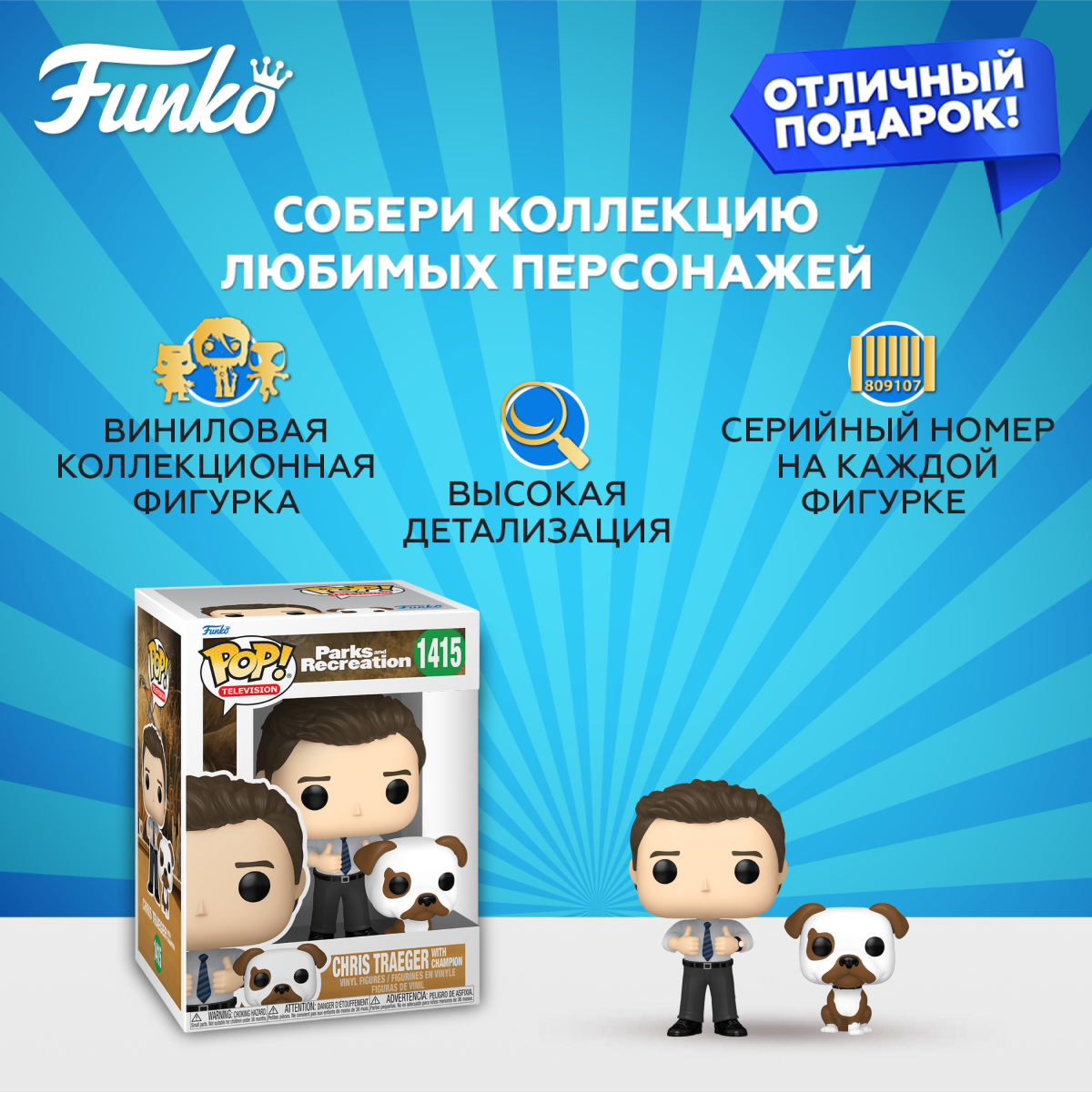 Фигурка Funko - фото 2