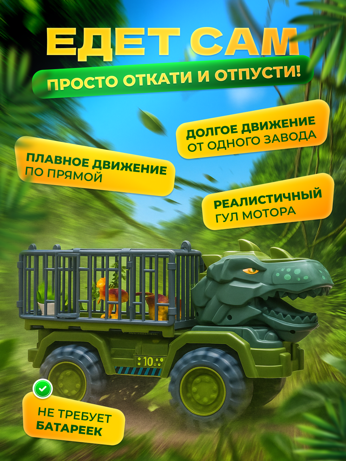 Игрушка MagicStyle каталка - фото 2