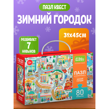 Пазл El BascoKids классический