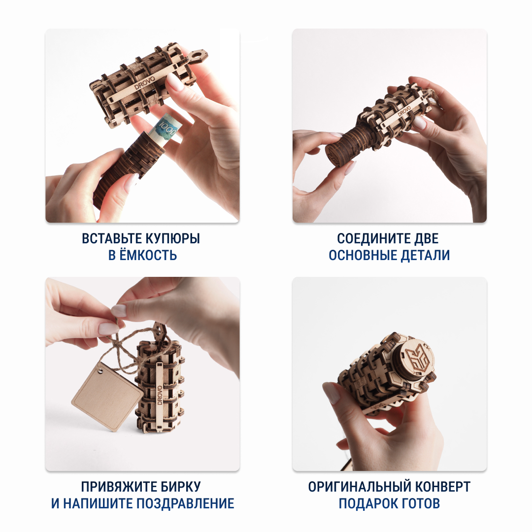 Конструктор DROVO Головоломка Конверт для денег деревянный - фото 4