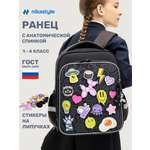 Ранец NIKASTYLE