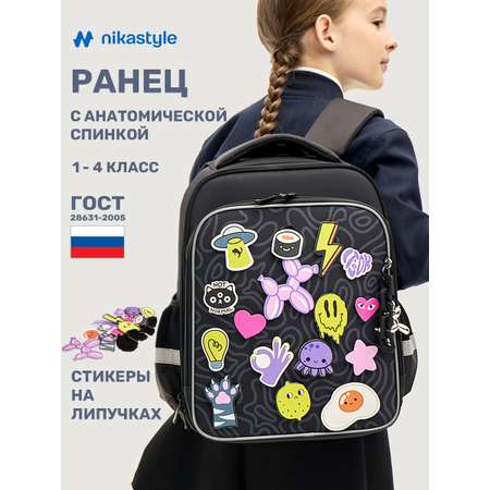 Ранец NIKASTYLE